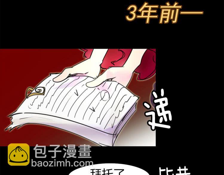 第10话 好女配就要抱上大腿30
