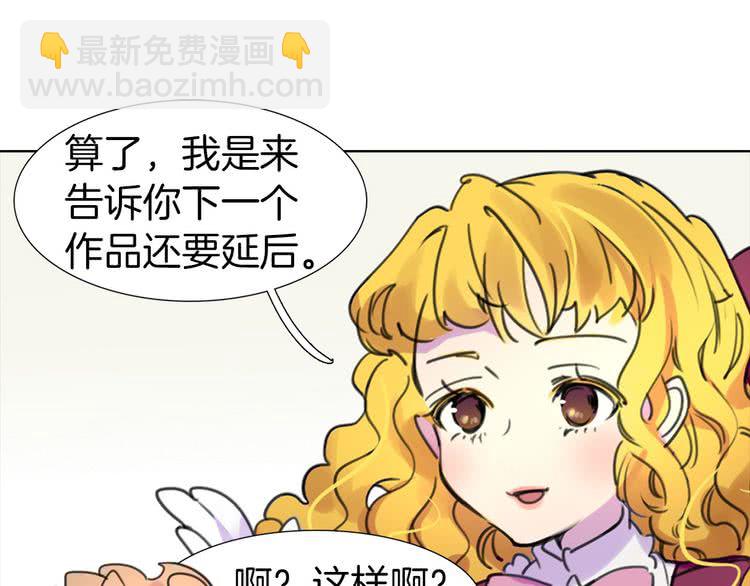 第10话 好女配就要抱上大腿38