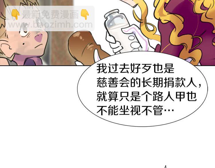 第10话 好女配就要抱上大腿93