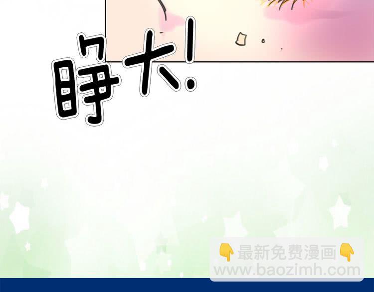 第11话 强行碰瓷的惊喜1
