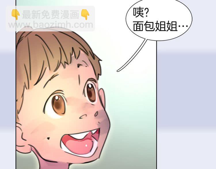 第11话 强行碰瓷的惊喜12