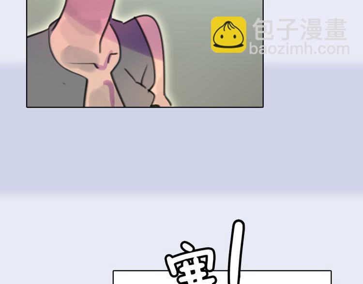 第11话 强行碰瓷的惊喜13