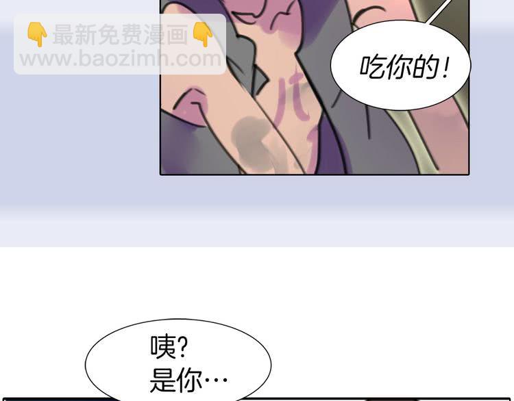 第11话 强行碰瓷的惊喜15