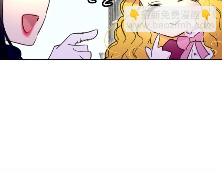 第11话 强行碰瓷的惊喜21