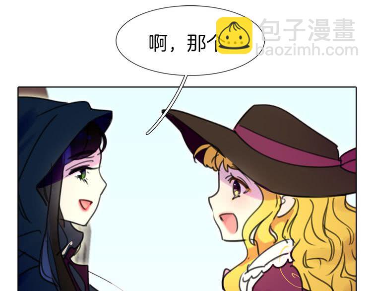第11话 强行碰瓷的惊喜24