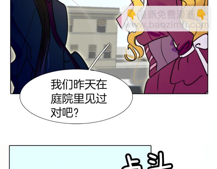 第11话 强行碰瓷的惊喜25