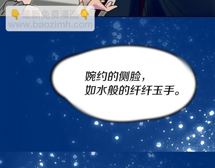 第11话 强行碰瓷的惊喜3