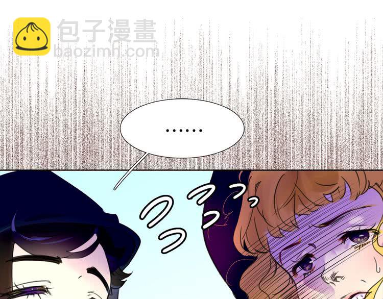 第11话 强行碰瓷的惊喜32