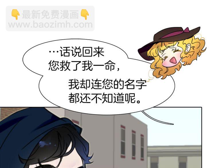 第11话 强行碰瓷的惊喜34