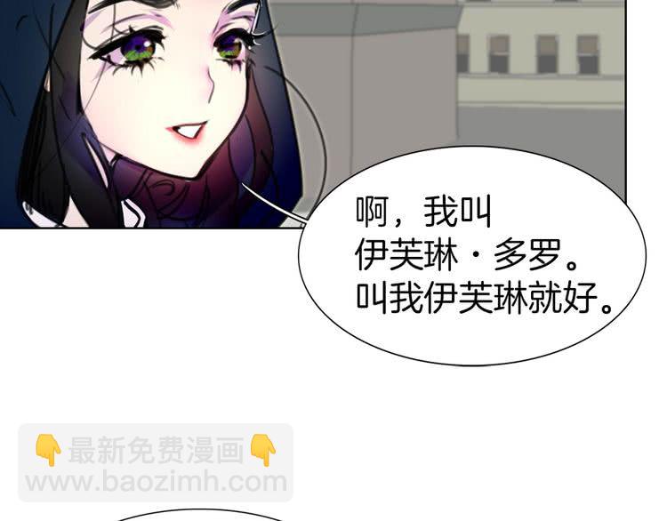 第11话 强行碰瓷的惊喜35