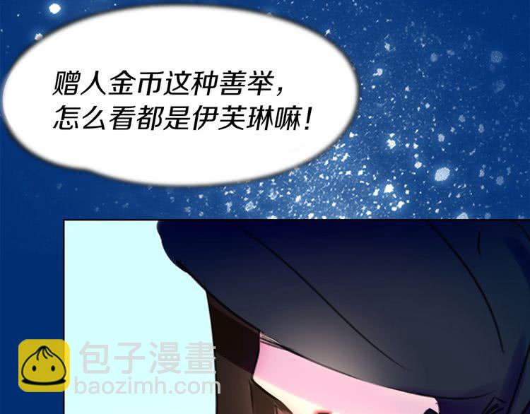 第11话 强行碰瓷的惊喜4