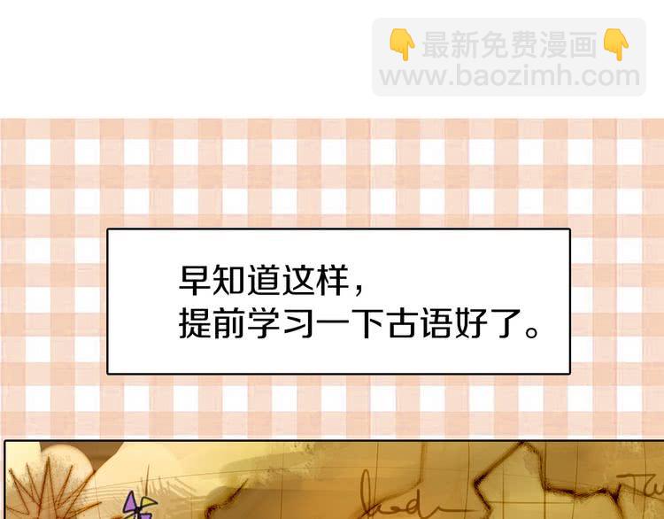 第11话 强行碰瓷的惊喜40