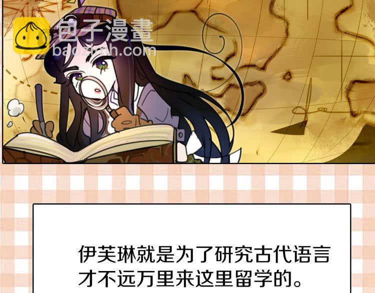 第11话 强行碰瓷的惊喜41