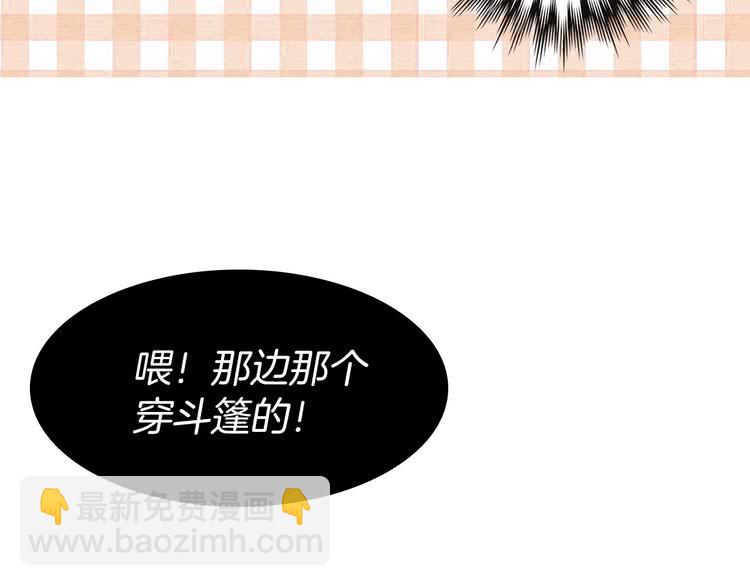 第11话 强行碰瓷的惊喜44