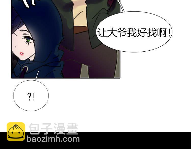 第11话 强行碰瓷的惊喜46