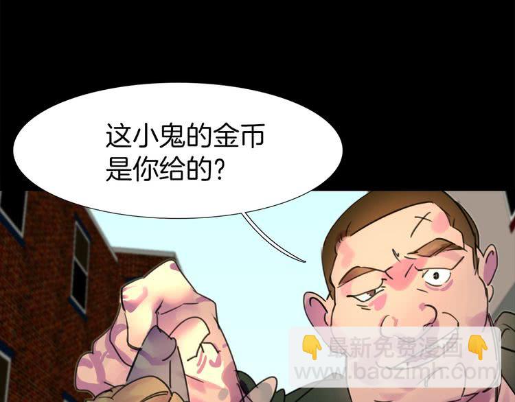 第11话 强行碰瓷的惊喜47