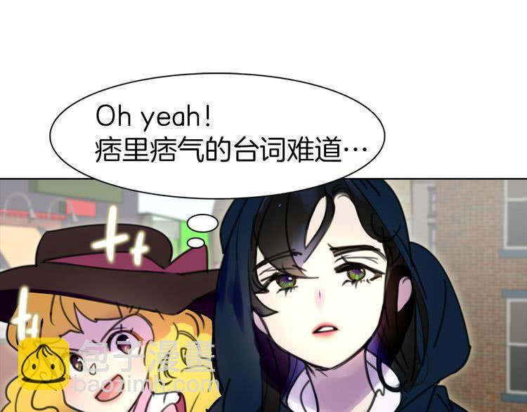 第11话 强行碰瓷的惊喜53