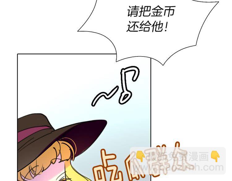 第11话 强行碰瓷的惊喜57