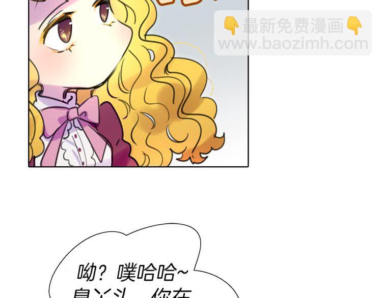 第11话 强行碰瓷的惊喜58