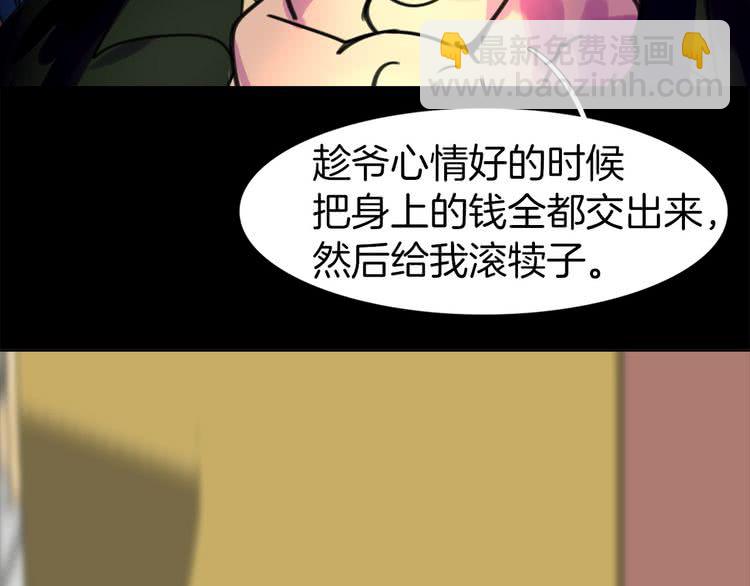 第11话 强行碰瓷的惊喜62