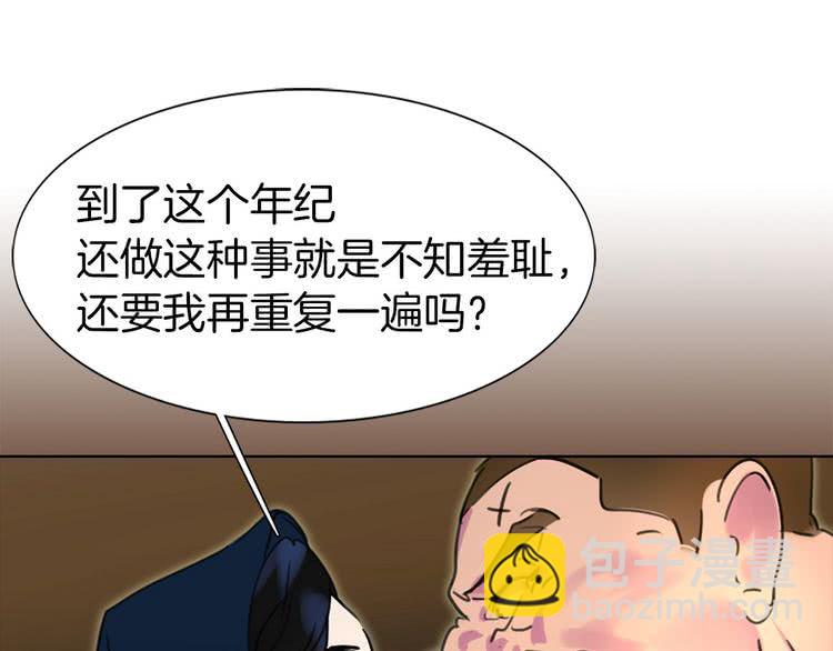 第11话 强行碰瓷的惊喜67