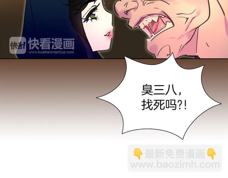 第11话 强行碰瓷的惊喜68