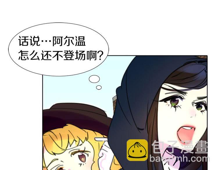 第11话 强行碰瓷的惊喜69