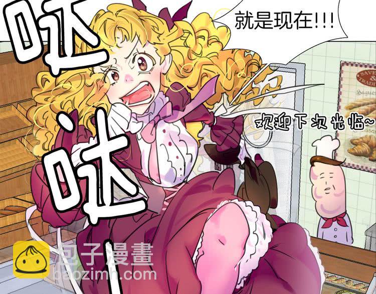 第11话 强行碰瓷的惊喜8