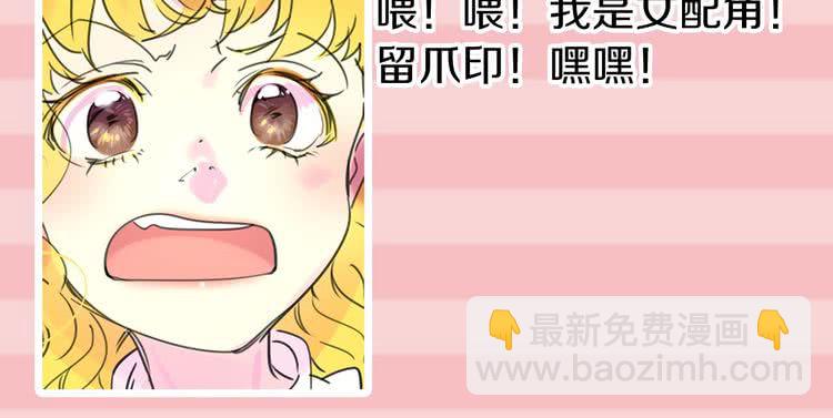 第11话 强行碰瓷的惊喜81