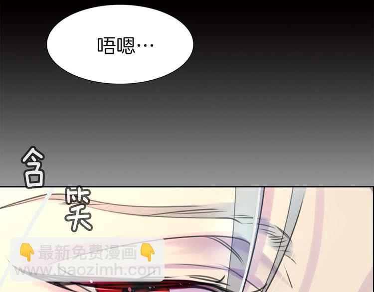 第12话 我才是真正的男主！106