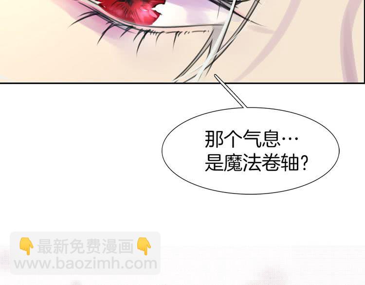 第12话 我才是真正的男主！107