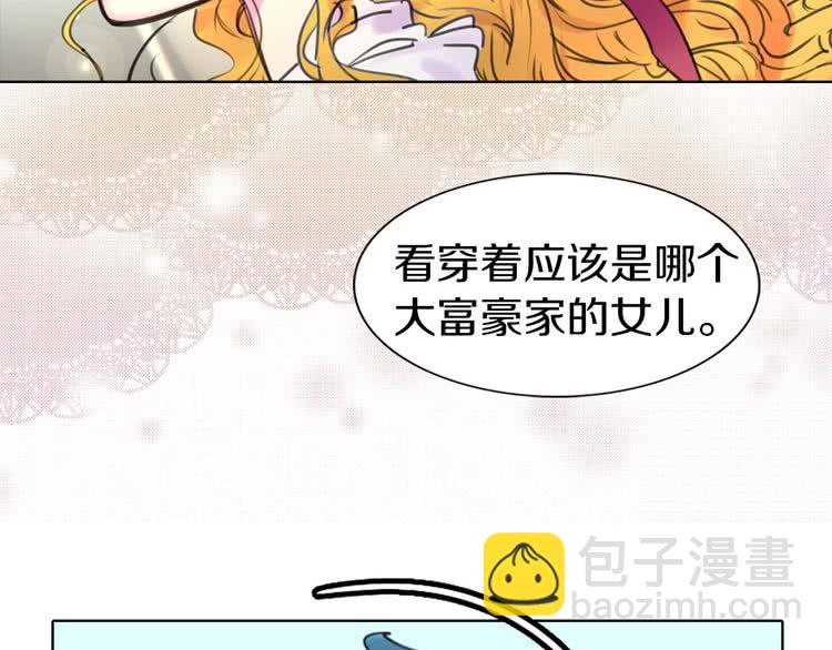 第12话 我才是真正的男主！109