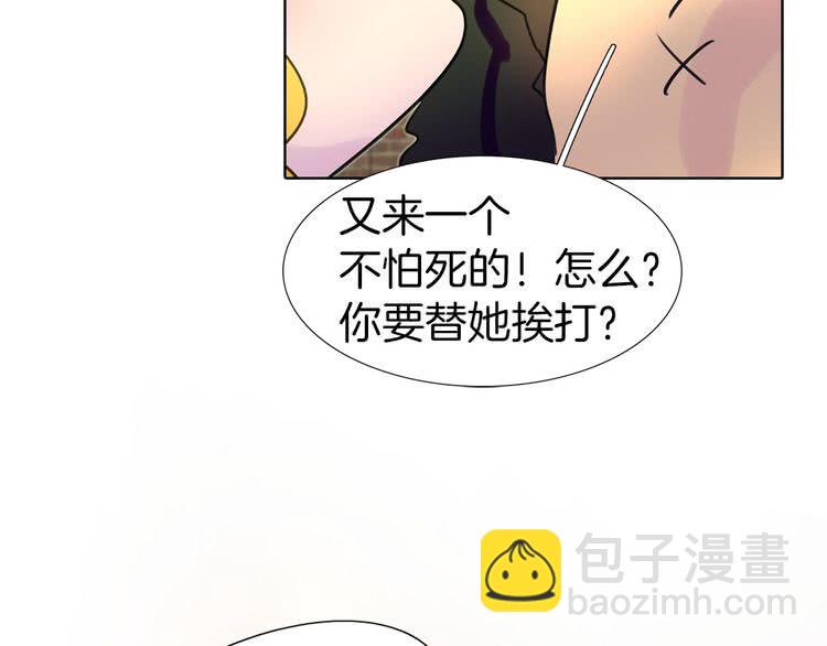 第12话 我才是真正的男主！11