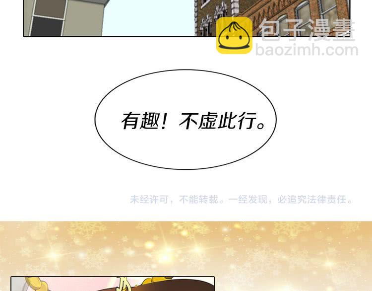 第12话 我才是真正的男主！111