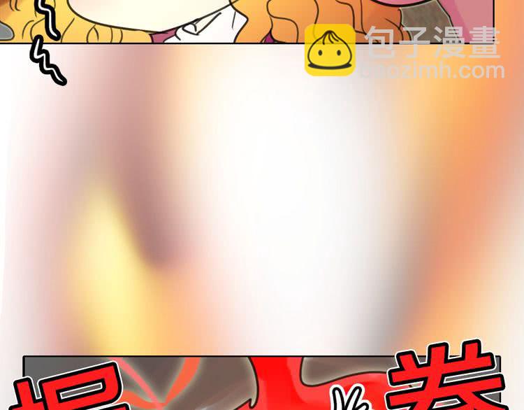第12话 我才是真正的男主！13