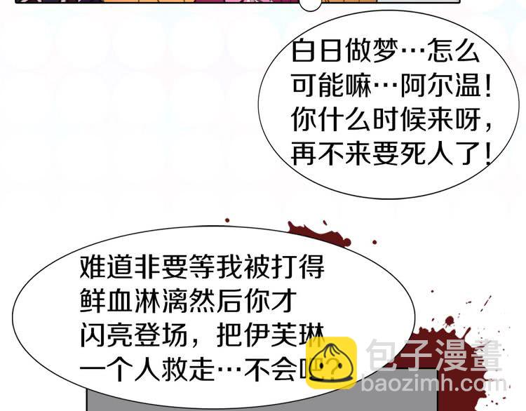 第12话 我才是真正的男主！19