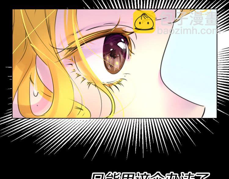 第12话 我才是真正的男主！22