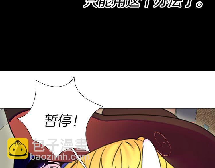第12话 我才是真正的男主！23