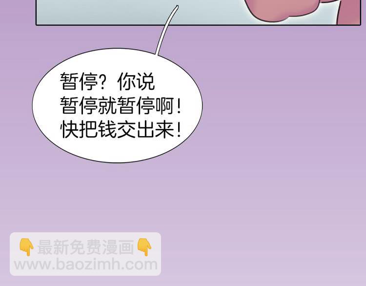 第12话 我才是真正的男主！27