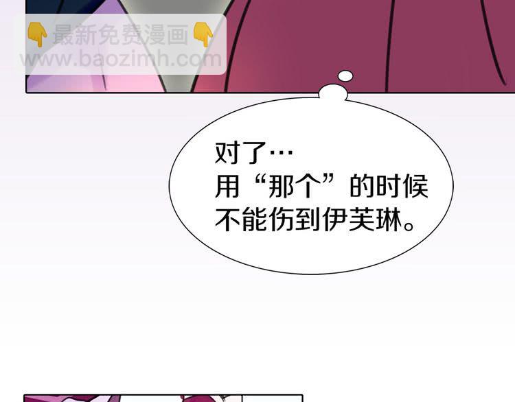 第12话 我才是真正的男主！29