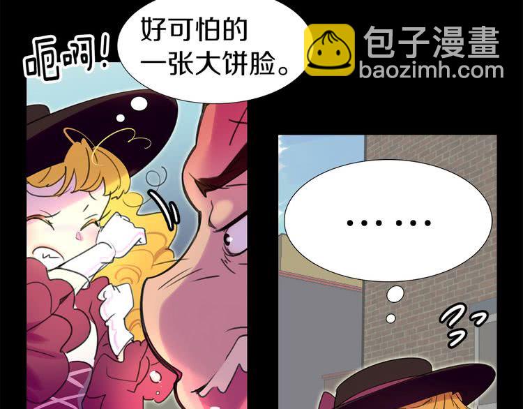 第12话 我才是真正的男主！4