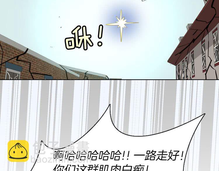 第12话 我才是真正的男主！44