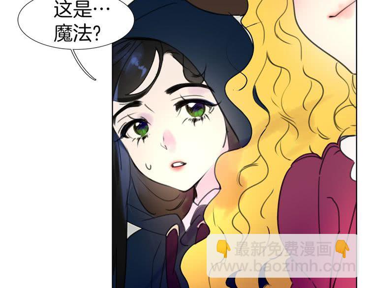 第12话 我才是真正的男主！46