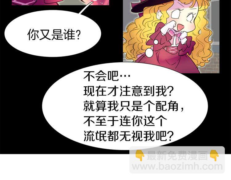 第12话 我才是真正的男主！5
