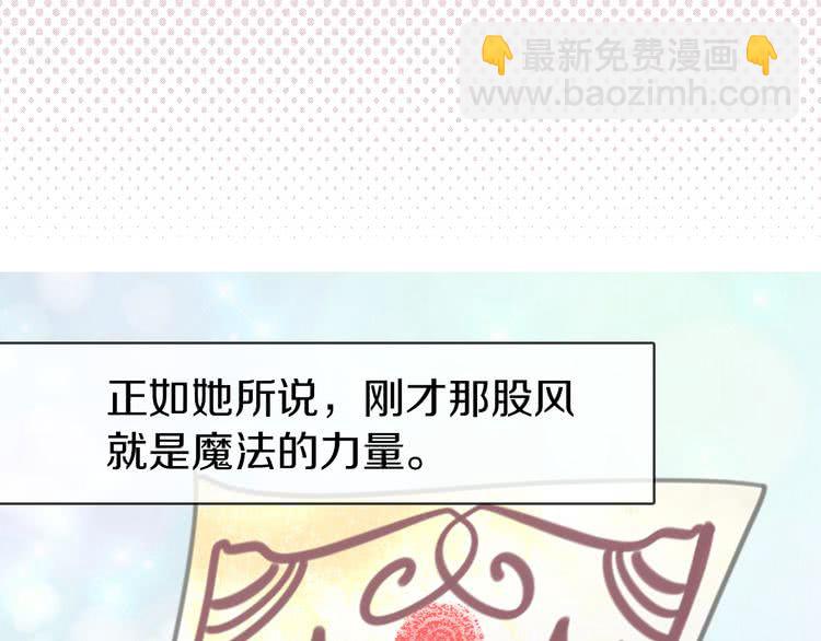 第12话 我才是真正的男主！53