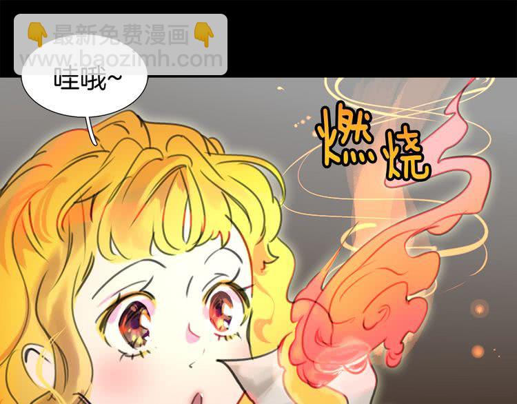 第12话 我才是真正的男主！56
