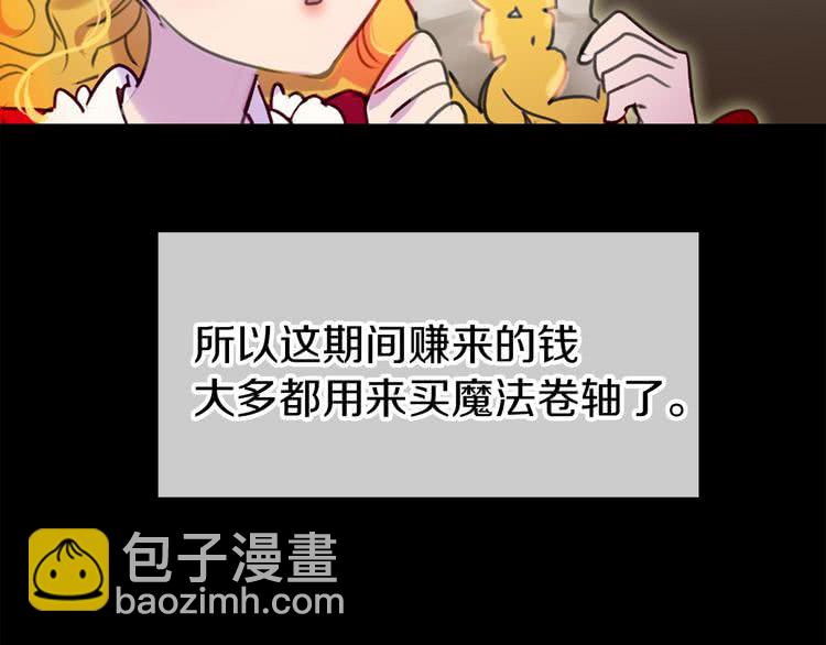 第12话 我才是真正的男主！57