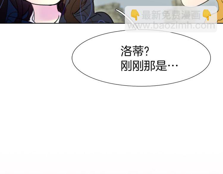 第12话 我才是真正的男主！63