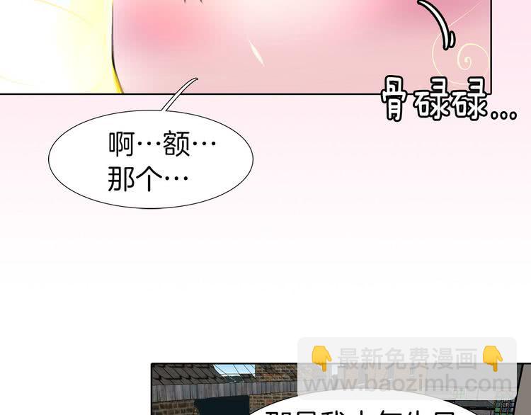 第12话 我才是真正的男主！65