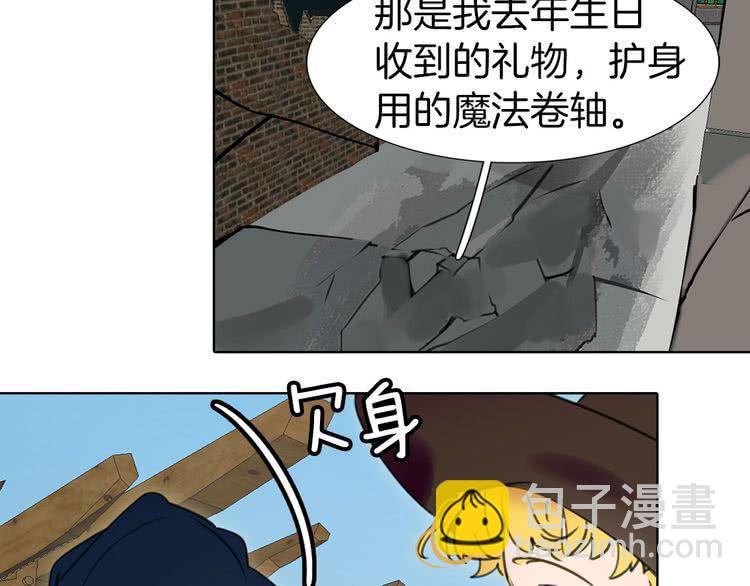 第12话 我才是真正的男主！66